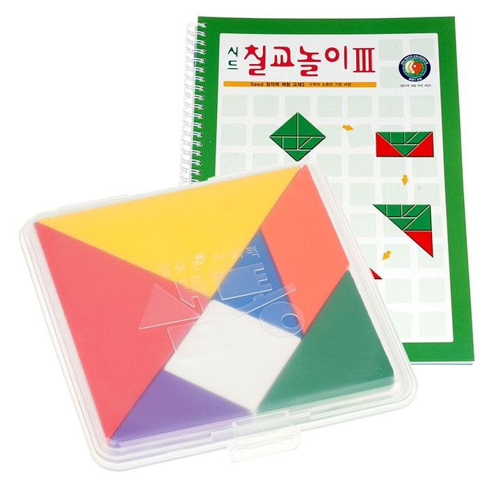 샘통 칼라칠교(PP케이스)와 시드교재3단계