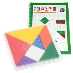 샘통 칼라칠교(PP케이스)와 시드교재3단계