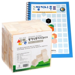 샘통 쌓기나무2.5cm100p(미송)와 시드교재3단계