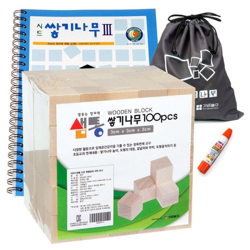샘통 쌓기나무3cm100p와 시드교재3단계 주머니목공풀