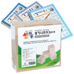 샘통 쌓기나무3cm50p와 시드교재3권세트