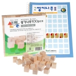 샘통 쌓기나무1cm100p와 시드교재2단계