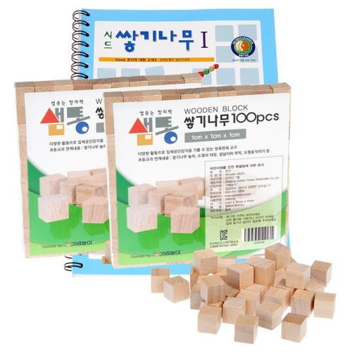 샘통 쌓기나무1cm200p(비취우드)와 시드교재1단계 샘통 쌓기나무1cm200p(비취우드)와 시드교재1단계