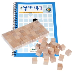 샘통 쌓기나무1cm50p(비취우드)와 시드교재3단계