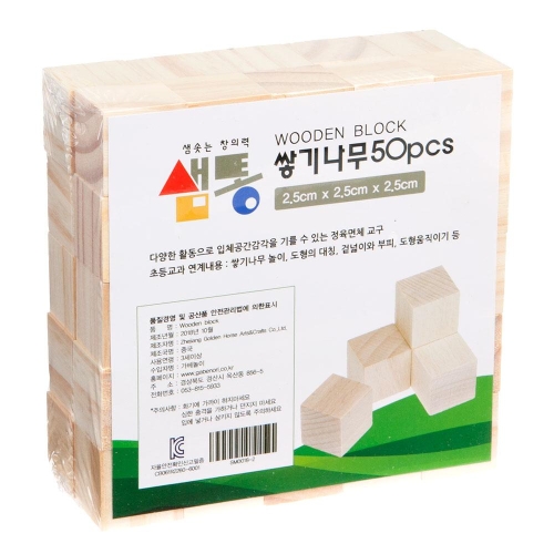 샘통 쌓기나무 2.5cm 50p(미송) 샘통 쌓기나무 2.5cm 50p(미송)