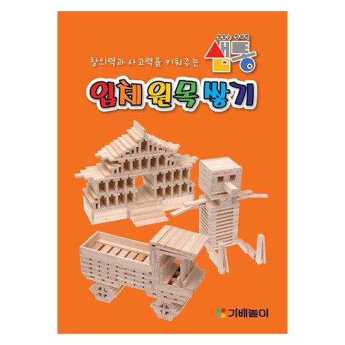 샘통 카프라 활용 예제집(48p 60여가지예제) 샘통 카프라 활용 예제집(48p 60여가지예제)