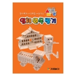 샘통 카프라 활용 예제집(48p 60여가지예제)