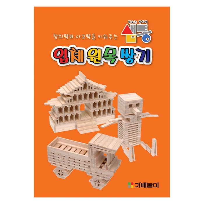 샘통 카프라 활용 예제집(48p 60여가지예제)