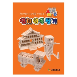 샘통 카프라 활용 예제집(48p 60여가지예제)