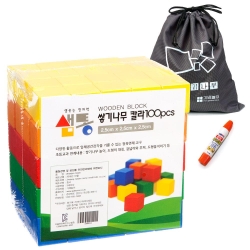 샘통 쌓기나무 2.5cm 100p(칼라) 주머니 목공풀 포함