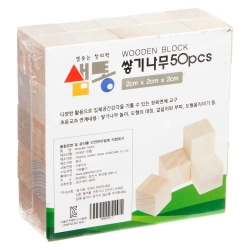 샘통 쌓기나무 2cm 50p(자작나무)