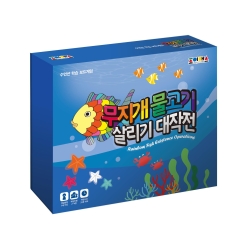 조이매스 무지개물고기살리기대작전(수연산보드게임)