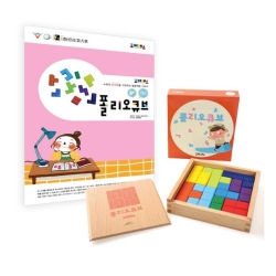 조이매스 폴리오큐브 수준2세트