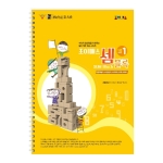 조이매스 셈블록 수준1(워크북)