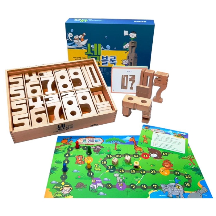 조이매스 셈블록-스쿨 61pcs(워크북 미포함)