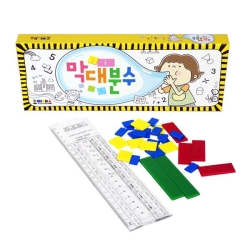 조이매스 막대분수학습기 교구(30pcs)