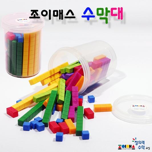 조이매스 수막대 교구(플라스틱)