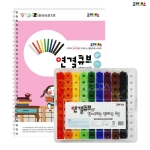 조이매스 연결큐브 수준2세트
