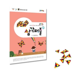 조이매스 자석 삼각퍼즐 세트