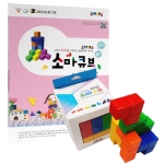 조이매스 입체펜토 수준2 세트