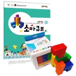 조이매스 자석소마큐브 영재용 세트