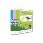 조이매스 펜토미노 워크북세트(수준1,2,3)