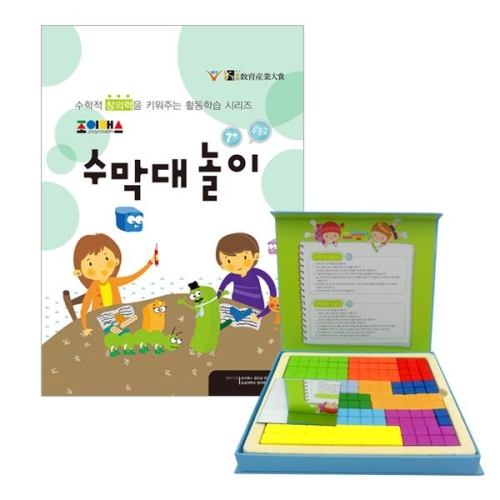 조이매스 수막대놀이 수준2 세트