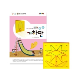 조이매스 기하판수준2세트