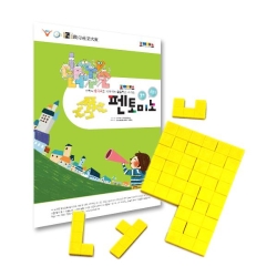 조이매스 펜토미노수준1세트(플라스틱교구)