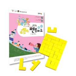 조이매스 펜토미노수준2세트(플라스틱교구)