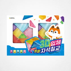 조이매스 3D입체트윈 자석칠교