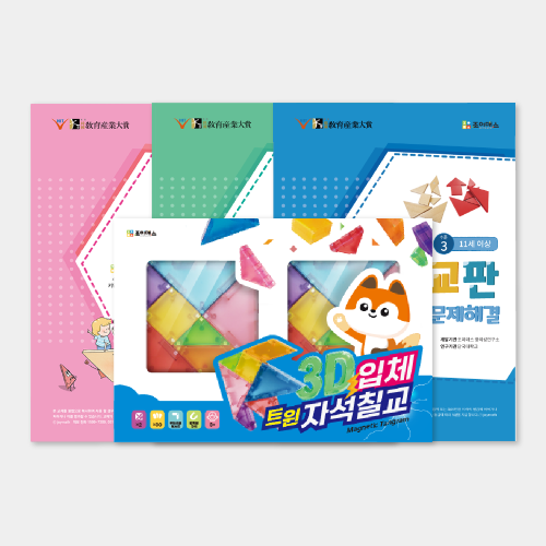 조이매스 3D입체트윈 자석칠교 문제해결 묶음세트 조이매스 3D입체트윈 자석칠교 문제해결 묶음세트
