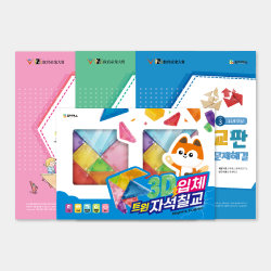 조이매스 3D입체트윈 자석칠교 문제해결 묶음세트