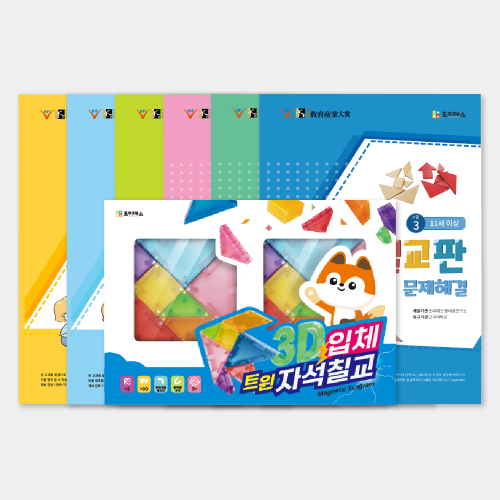 조이매스 3D입체트윈 자석칠교 전체세트 조이매스 3D입체트윈 자석칠교 전체세트