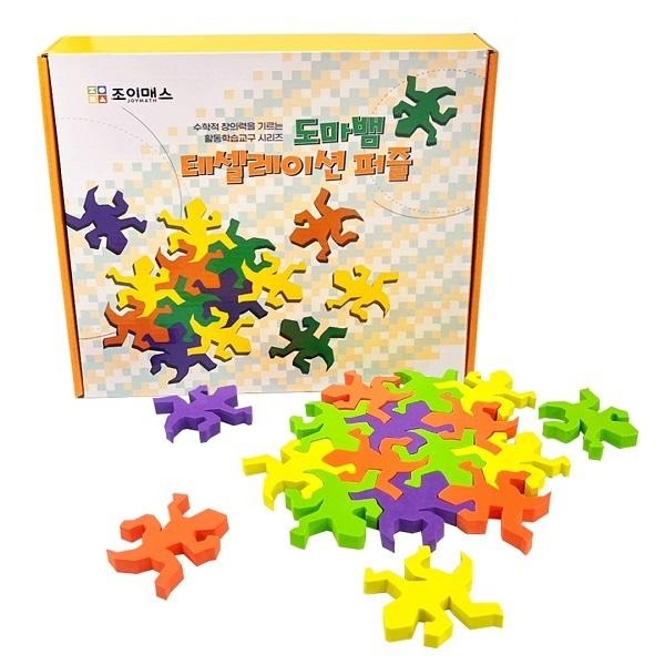 조이매스 도마뱀 테셀레이션