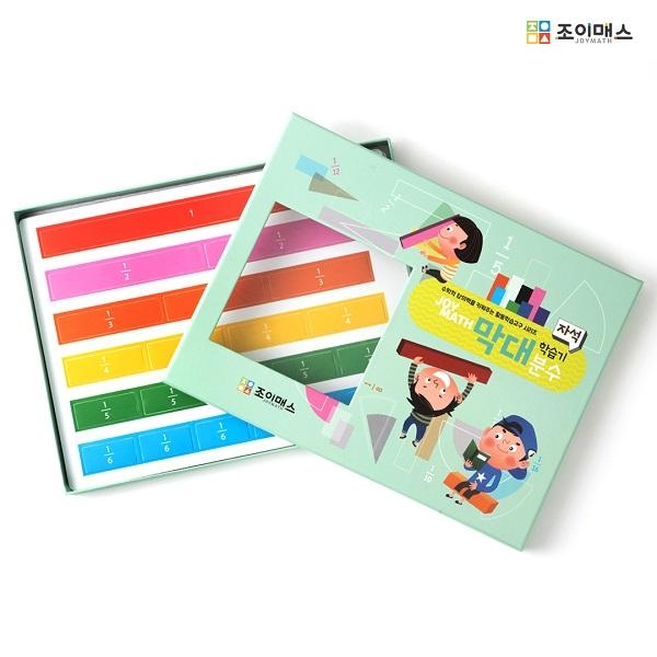 조이매스 자석막대분수