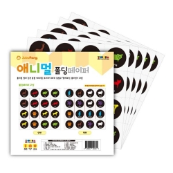조이매스 애니멀폴딩페이퍼 5인세트