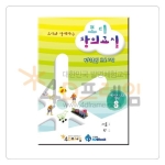 4D프레임 포디창의교실(8월 통합)
