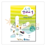 4D프레임 포디창의교실(1,2월 통합)