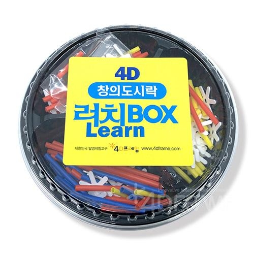 4D프레임 4D 창의도시락