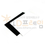 4D프레임 기초판