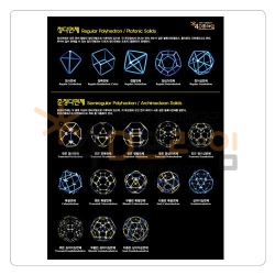 4D프레임 다면체 포스터2