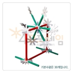 4D프레임 힘차게 돌아가는 물레방아(체험용)