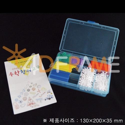 4D프레임 수학창의교구세트-키즈