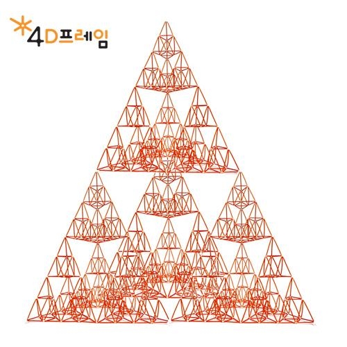 4D프레임 시에르핀스키 삼각형(이등변 4단계)