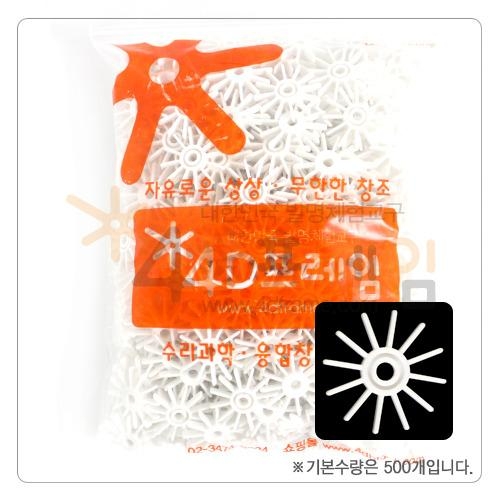 4D프레임 연결발 12발