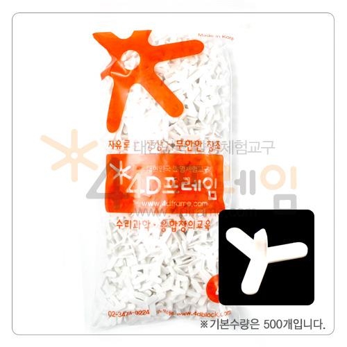 4D프레임 연결발 3발 플러스