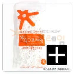 4D프레임 연결발 4발