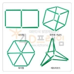 4D프레임 접어지는 육면체
