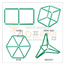 4D프레임 접어지는 육면체